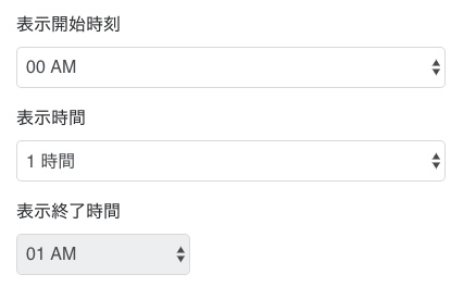 メニュー表示時間がさらに便利になりました