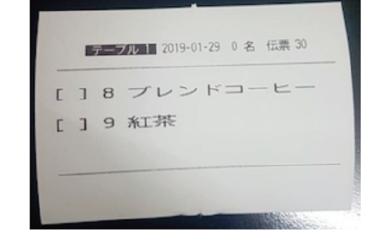 キッチンプリンター